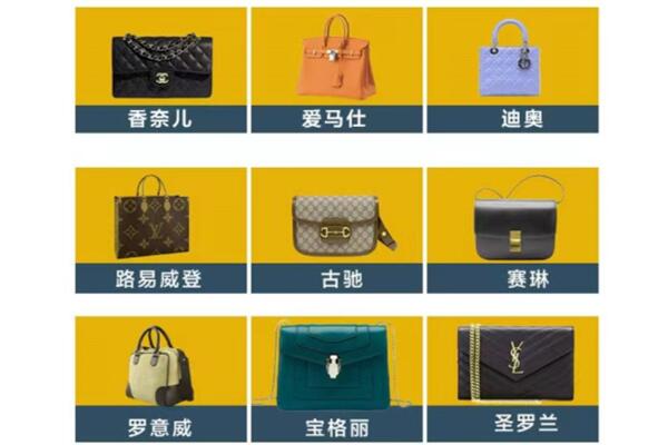 福州回收品牌包包